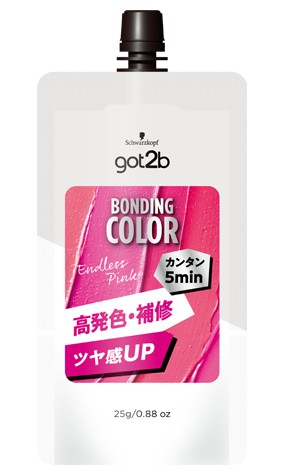endlesspink