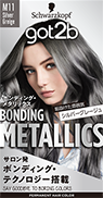 silver-greige