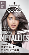 silver-ash