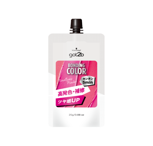 エンドレスピンク