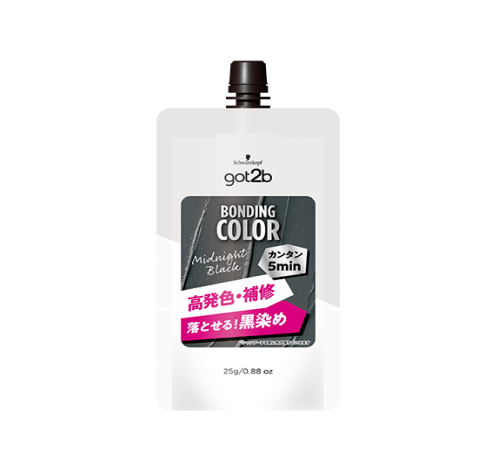 ミッドナイトブラック