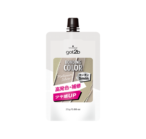 プラチナシルバー