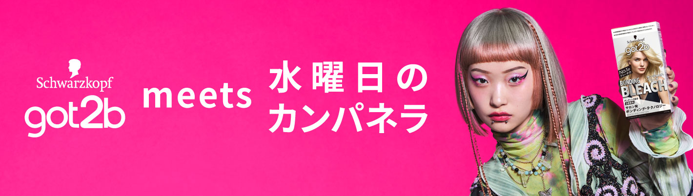 UTAHA サロン