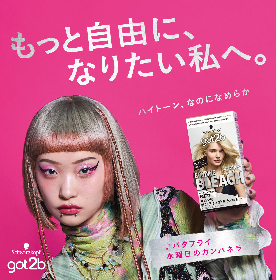 UTAHAサロン